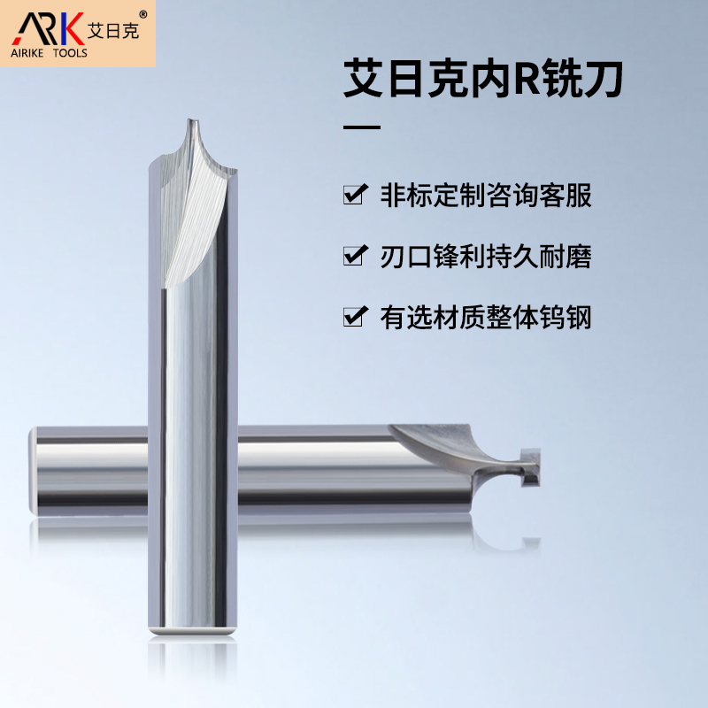 雕刻機銑刀的用途有哪些?