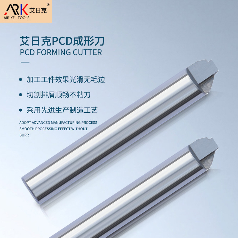 亞克力銑刀的優(yōu)勢特點(diǎn)