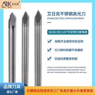 高光刀與普通刀的區別