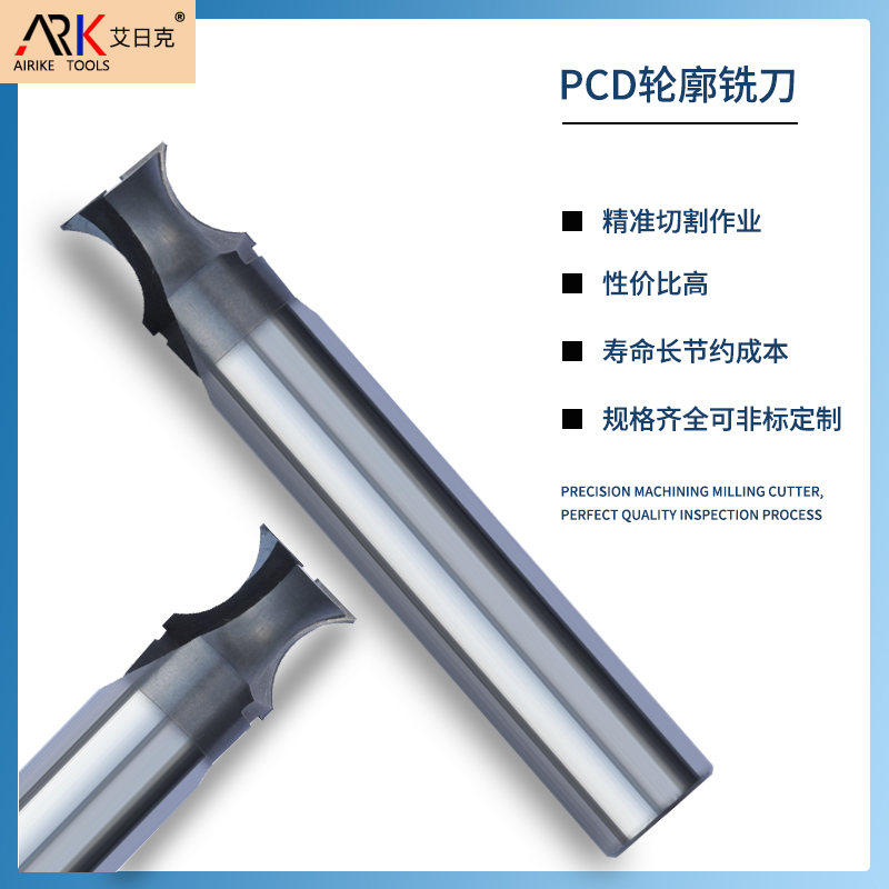 PCD刀具用什么砂輪磨？