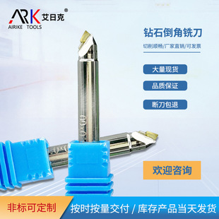 倒角刀磨損后怎么修復?