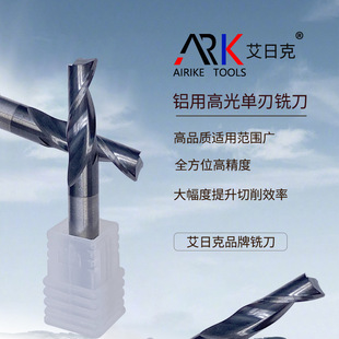 高光刀為什么總有劃痕?