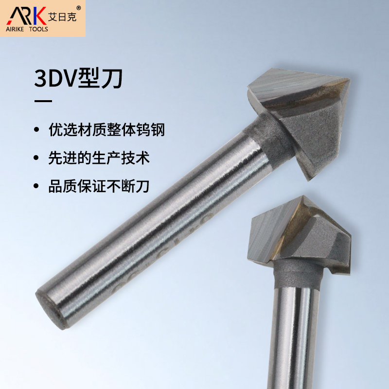 木工銑刀的硬度是多少?