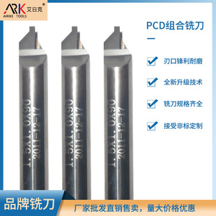 如何避免亞克力銑刀的磨損？