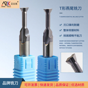 如何測量T型刀的刀桿直徑？