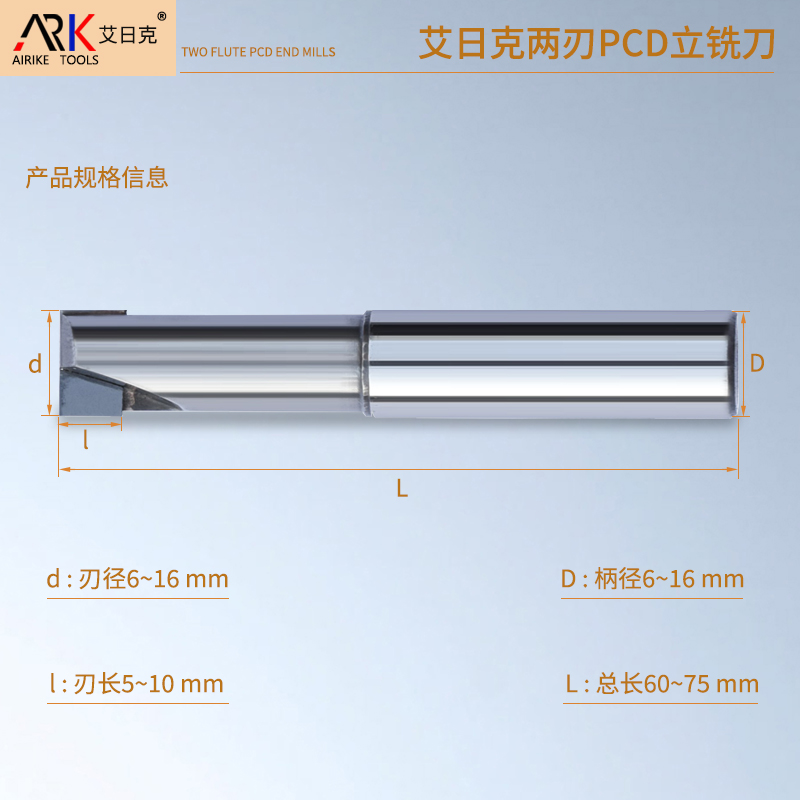 PCD刀具怎樣才耐用？