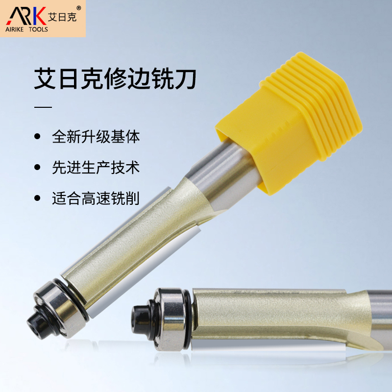 木工銑刀的分類