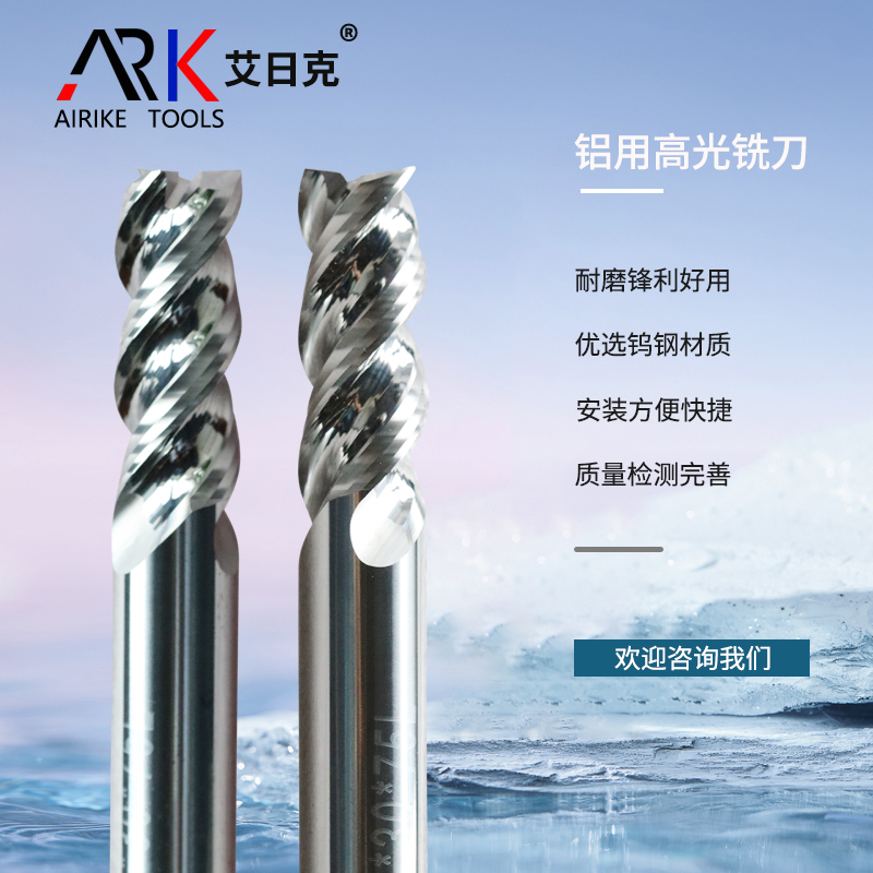 高光刀有什么作用？