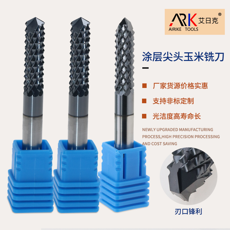 絕緣材料銑刀的切削效率受哪些因素影響？