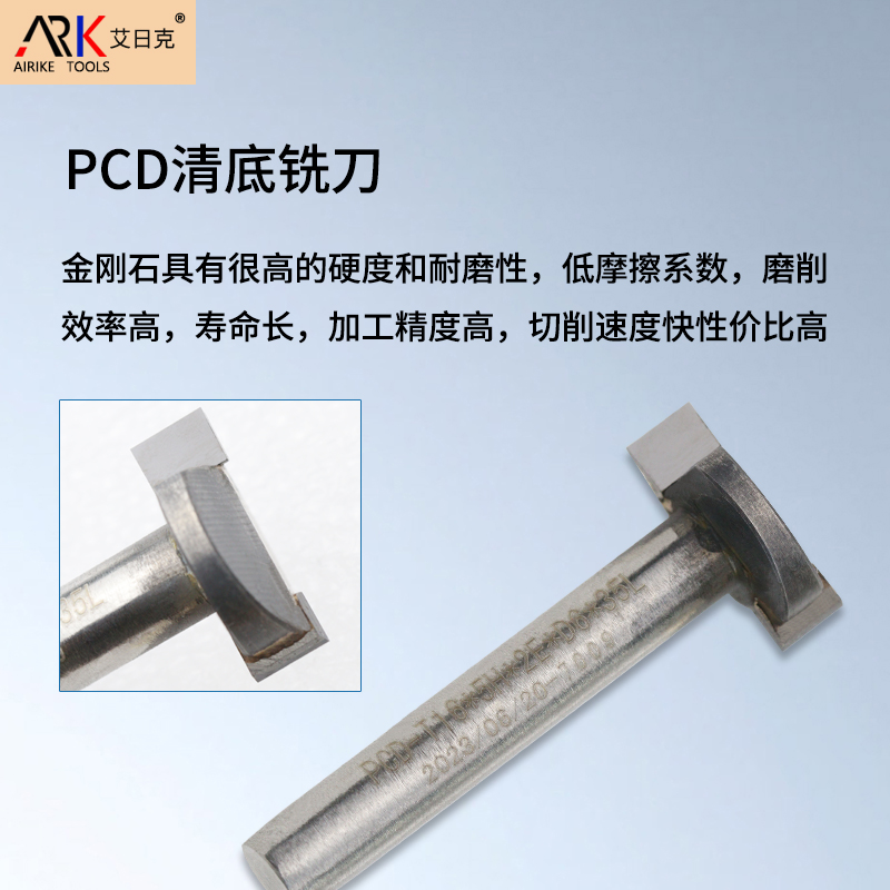 金剛石銑刀跟鎢鋼銑刀的區別 金剛石銑刀跟鎢鋼銑刀的區別