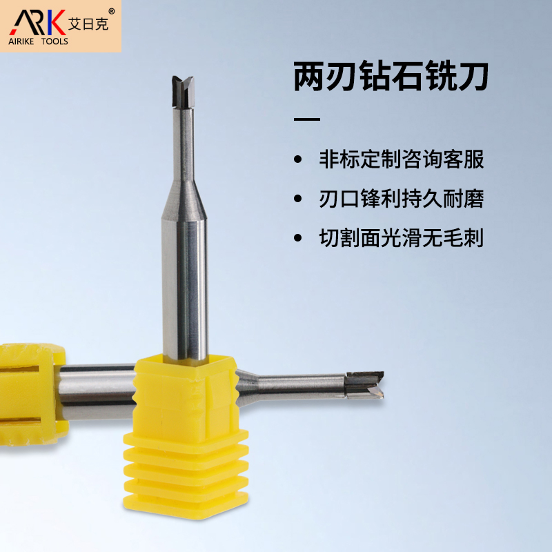 金剛石銑刀轉(zhuǎn)速多少合適？