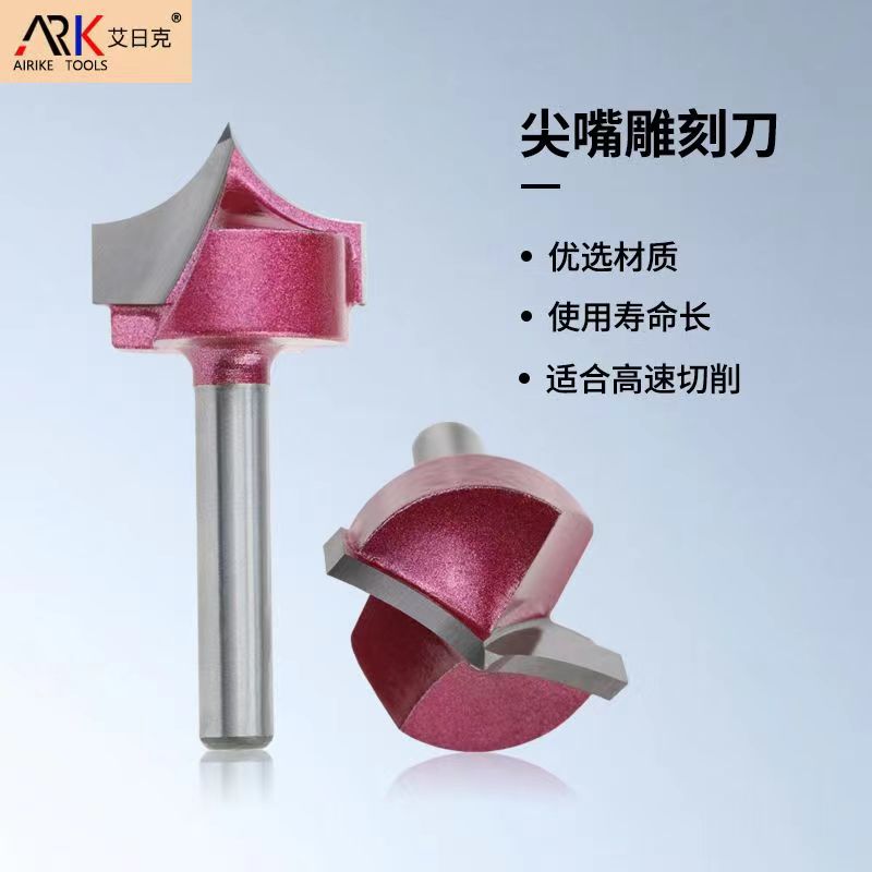 焊接銑刀加工有幾種方法？