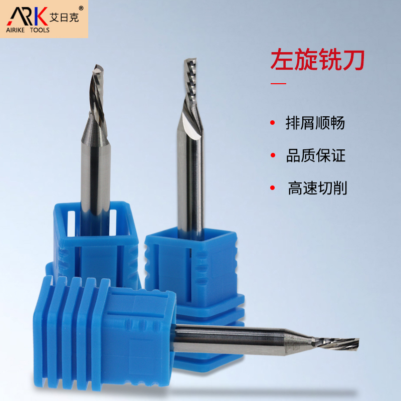 雕刻機(jī)銑刀柄徑有多少種？